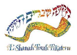 L’shanah tovah